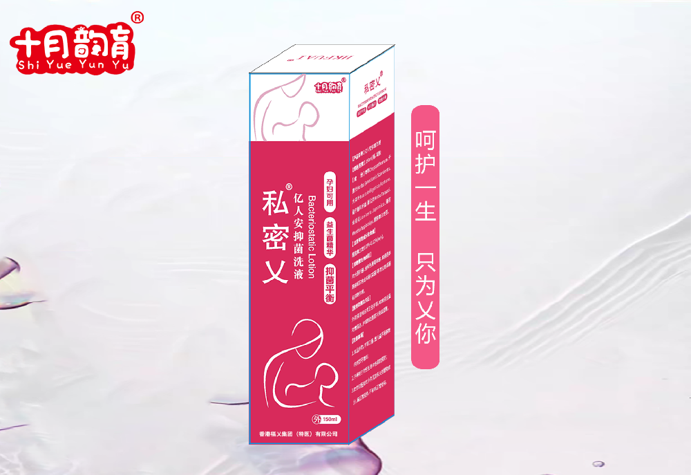 私密乂